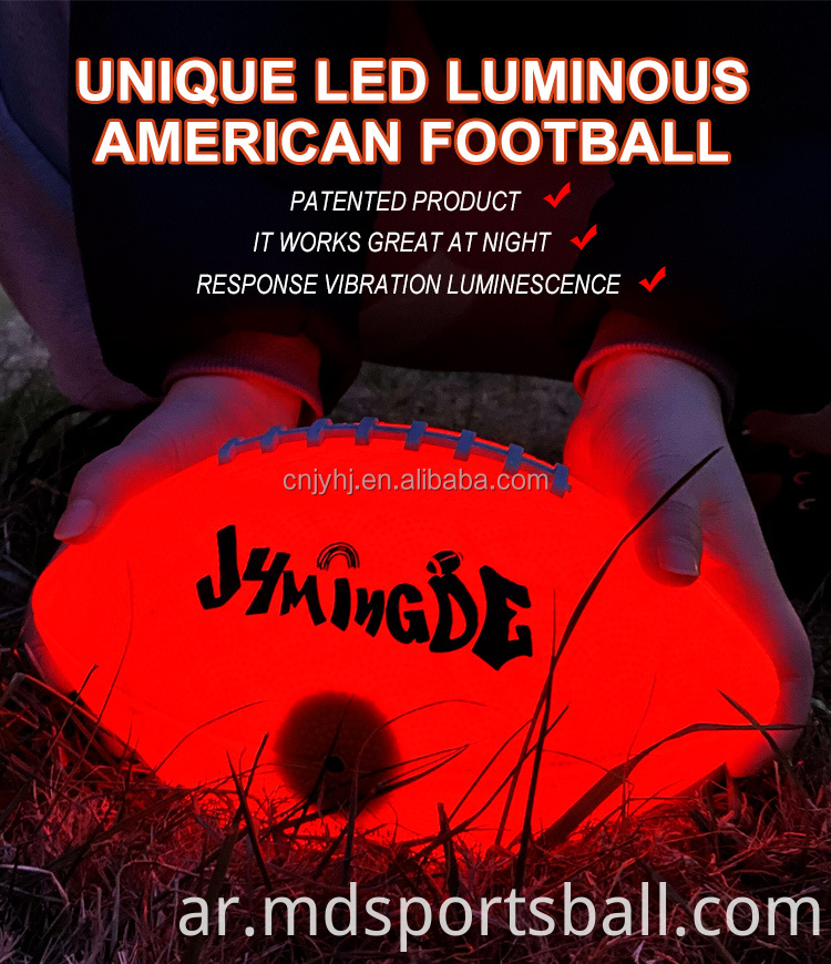 glow in the dark american football